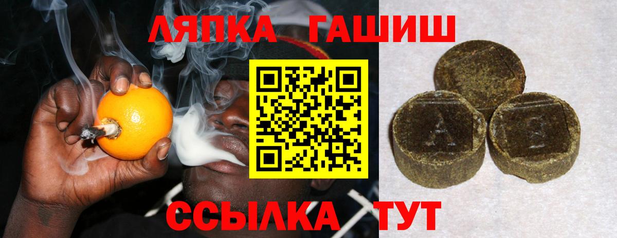 продажа наркотиков  Гашиш гарик  ГАШИШ VHQ  Вход с VPN  Котлас 