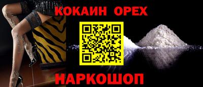 а пвп мука Бугуруслан