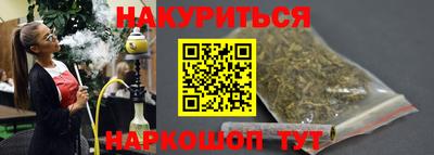 а пвп мука Бугуруслан