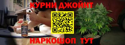 альфа пвп Будённовск