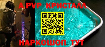 а пвп мука Бугуруслан