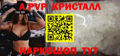 а пвп мука Бугуруслан
