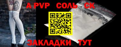 a pvp Бузулук