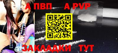 a pvp Бузулук
