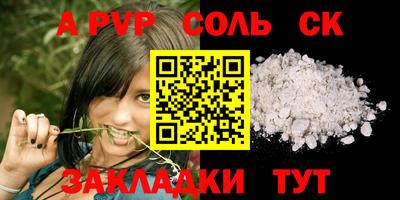 а пвп мука Бугуруслан