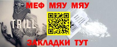 а пвп мука Бугуруслан