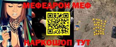 прущие грибы Уссурийск