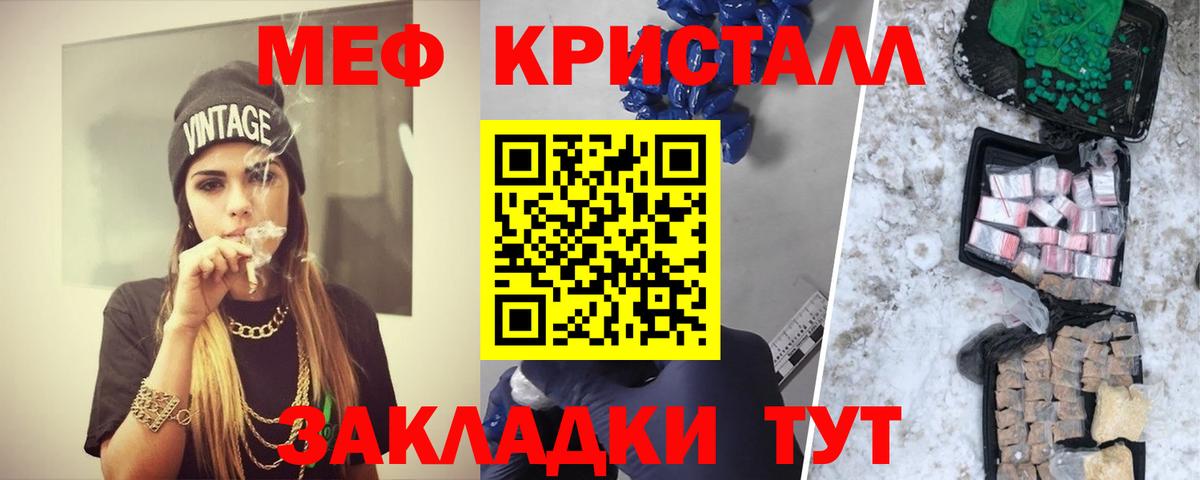 Котлас  МЯУ-МЯУ 4 MMC  МЕФ  Вход с VPN 