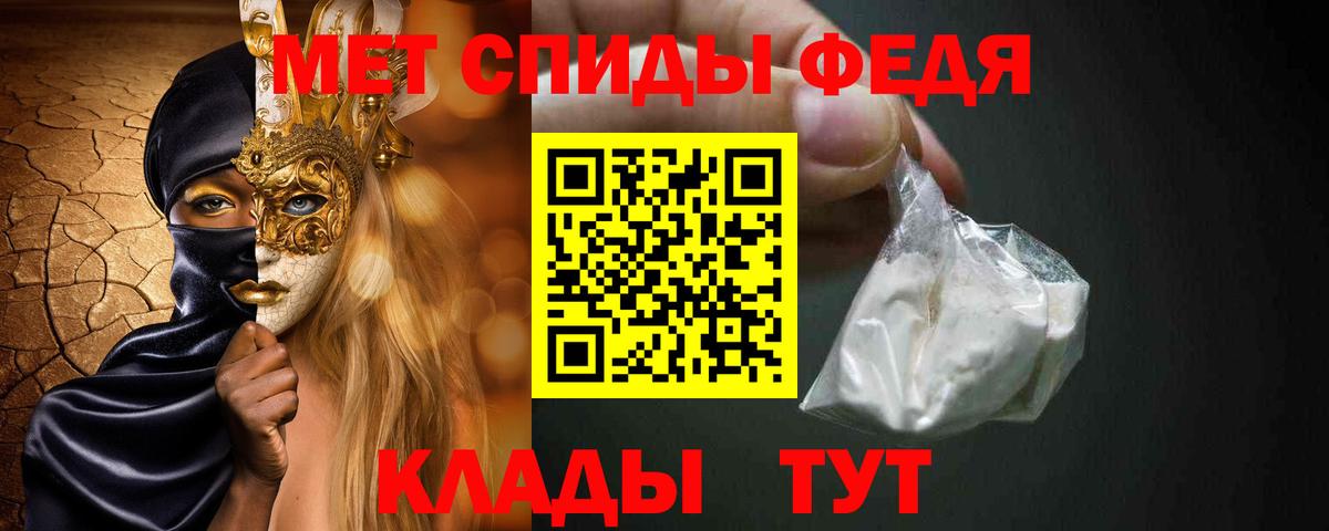 Метамфетамин Декстрометамфетамин 99.9% Котлас