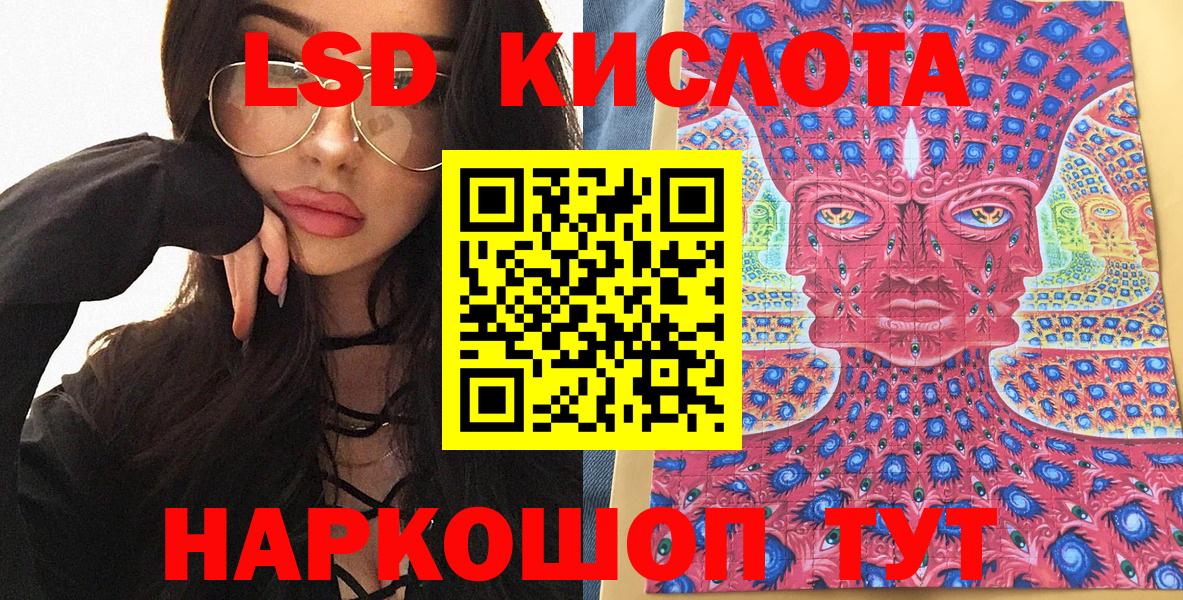 Марки 25I-NBOMe  Вход с VPN  Котлас  Марки N-bome 1500мкг 