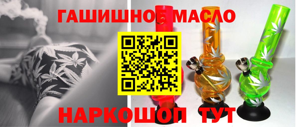 ТГК вейп с тгк Котлас