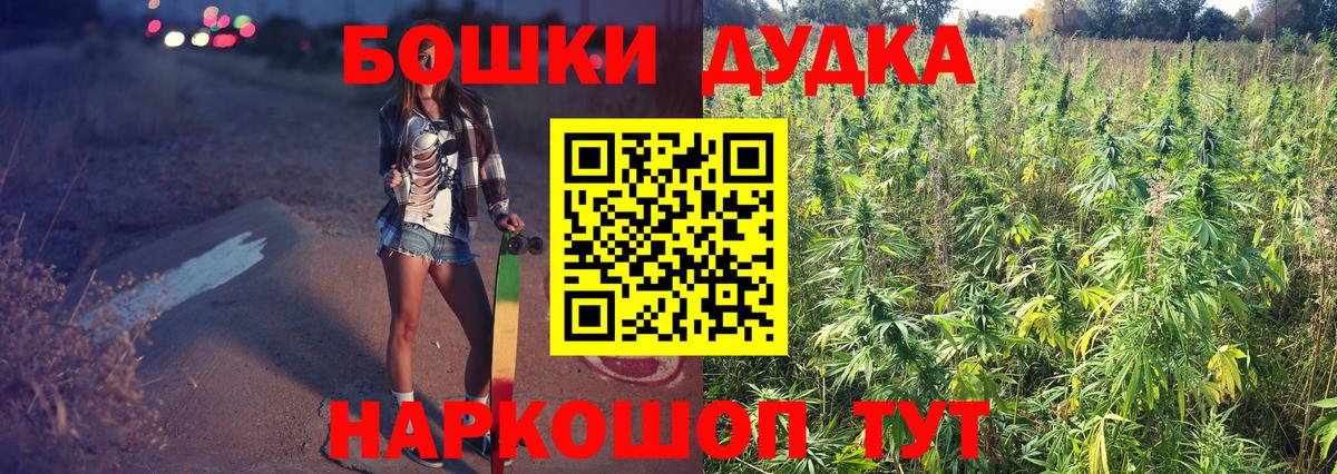 Конопля AK-47 Котлас